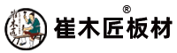 崔木匠（2023数码花色电子画册） - 生态板 - 上海秋森木业有限公司
